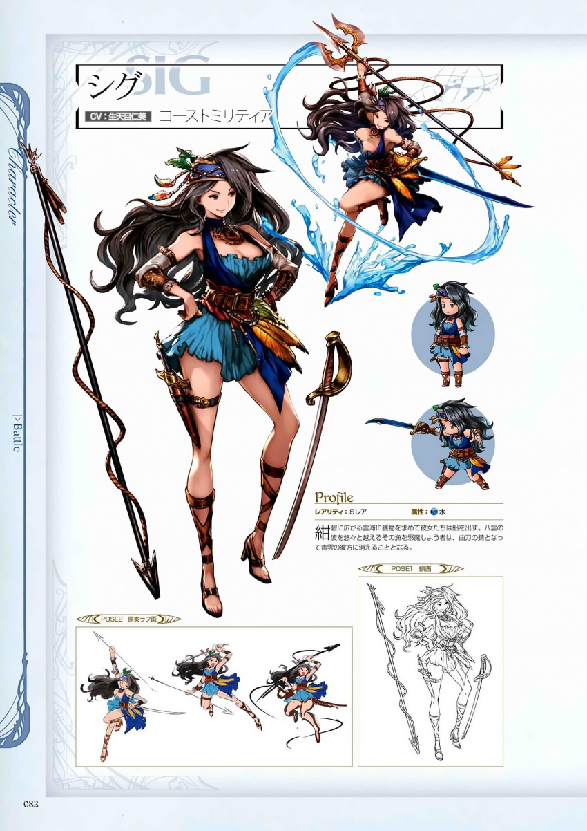 1girl bare_shoulders belt black_hair breasts chibi cleavage concept_art dagger dress earrings feathers full_body granblue_fantasy hands_on_hips headband high_heels highres holding holding_sword holding_weapon jewelry large_breasts leaf lineart long_hair minaba_hideo official_art open_toe_shoes polearm scan shoes short_dress sig_(granblue_fantasy) simple_background smile solo spear standing sword transparent_background trident violet_eyes water weapon