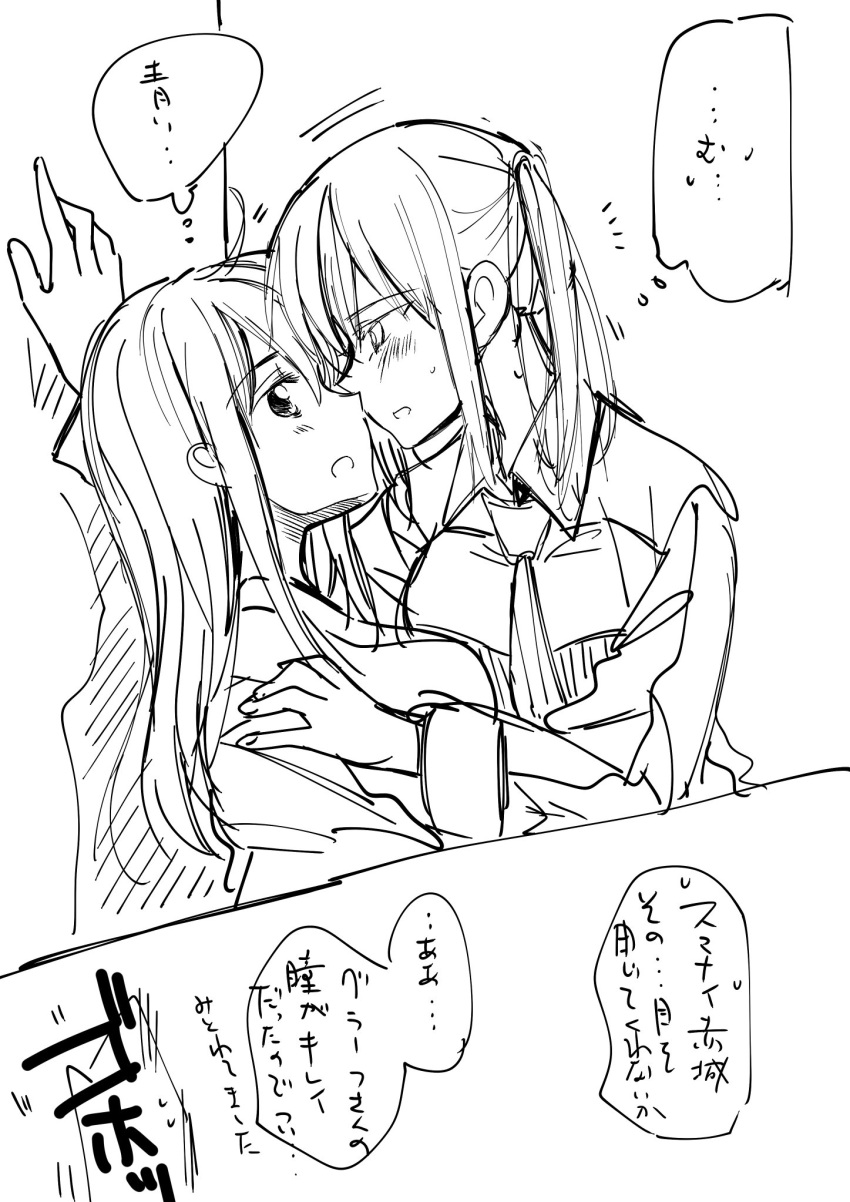 2girls akagi_(kantai_collection) blush breasts collared_shirt comic commentary_request eye_contact eyebrows_visible_through_hair graf_zeppelin_(kantai_collection) hair_between_eyes hand_on_another's_shoulder highres japanese_clothes kantai_collection kimono long_hair long_sleeves looking_at_another monochrome multiple_girls necktie sanpatisiki shirt sidelocks straight_hair translation_request twintails upper_body wall_slam