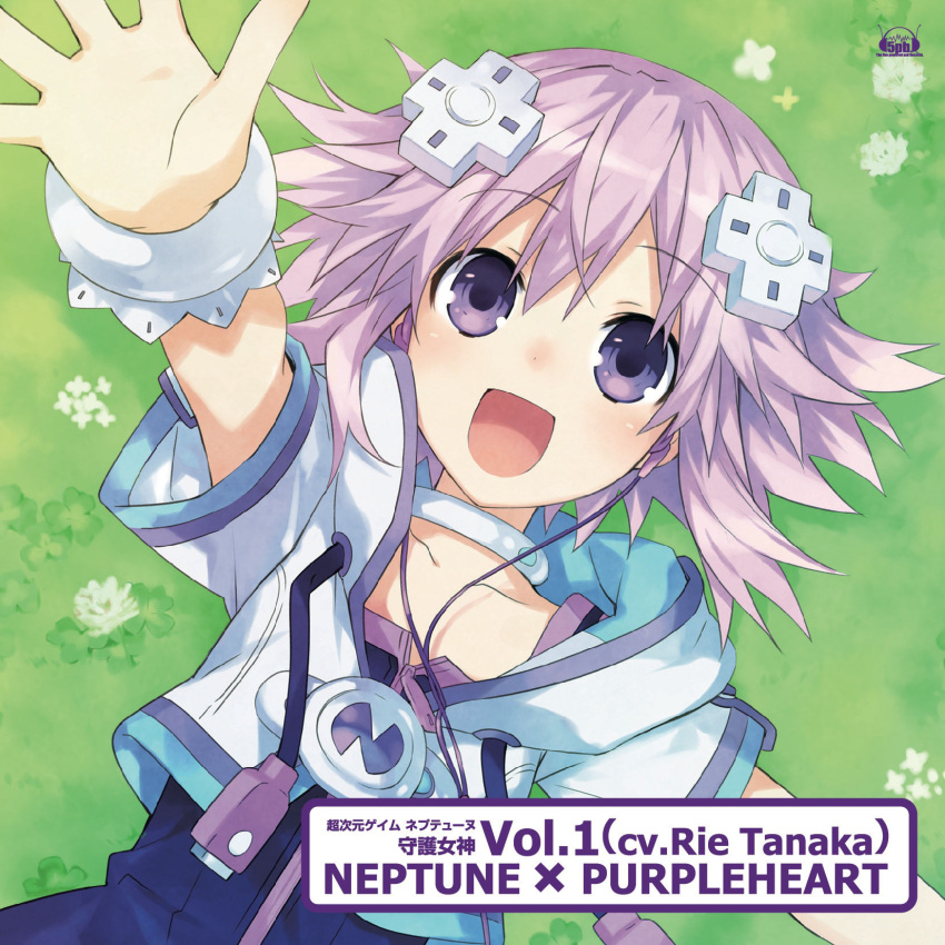 1girl album_cover choker cover earphones earphones hands highres looking_at_viewer neptune_(series) official_art open_mouth outstretched_arm outstretched_hand purple_hair reaching short_hair smile solo tsunako violet_eyes