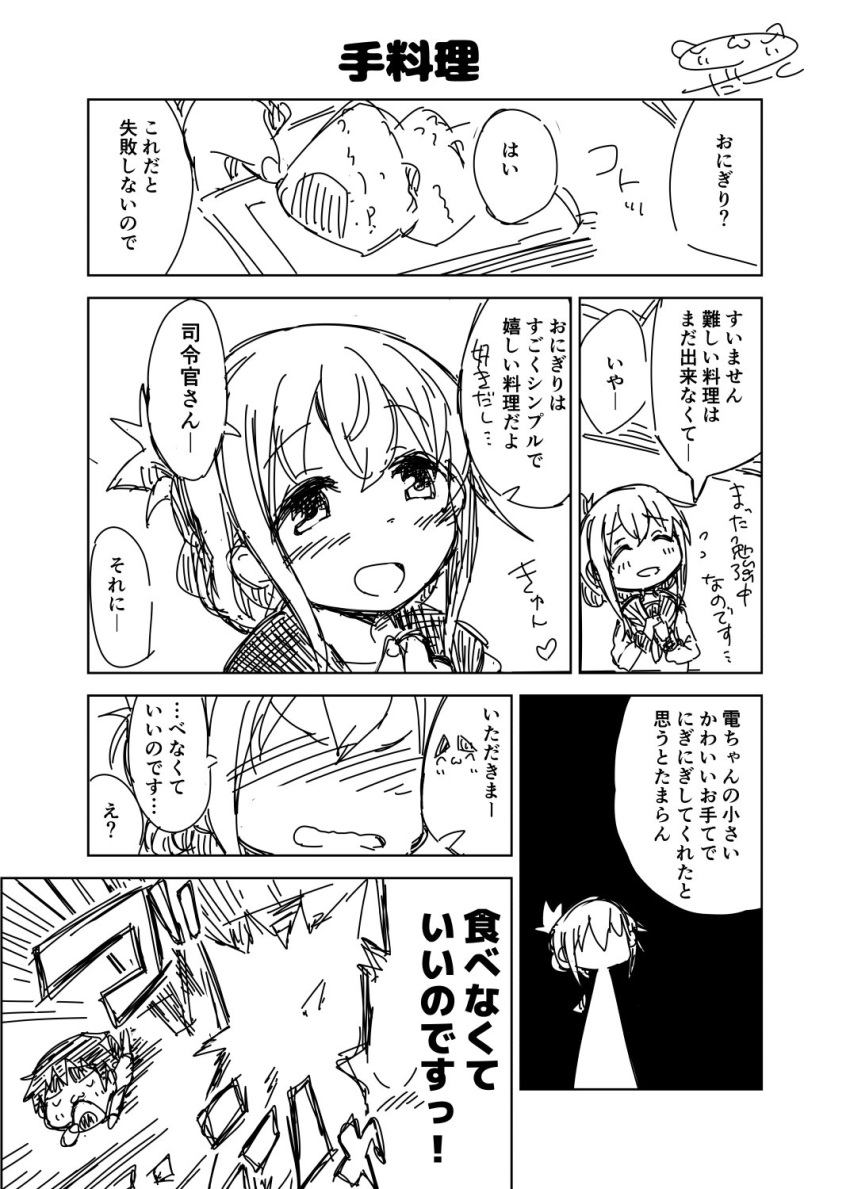 1boy 1girl :d ^_^ admiral_(kantai_collection) closed_eyes comic commentary_request darkside flying_sweatdrops folded_ponytail food heart highres inazuma_(kantai_collection) kantai_collection monochrome onigiri open_mouth plate school_uniform serafuku short_hair sketch smile translation_request