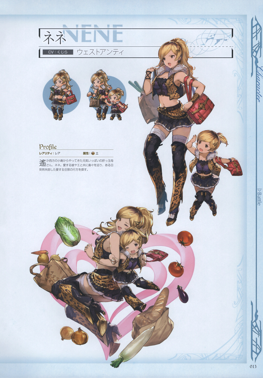 2girls absurdres animal_print back-to-back bag blonde_hair boots bracelet bread breasts brown_eyes brown_hair carrot character_name chibi cleavage earrings fangs food full_body fur_trim granblue_fantasy hair_ornament hairclip handbag heart high_heel_boots high_heels highres jewelry long_hair looking_at_viewer midriff minaba_hideo miniskirt mother_and_daughter multicolored_hair multiple_girls navel nene_(granblue_fantasy) official_art one_eye_closed ponytail scan simple_background skirt smile thigh-highs tomato yae_(granblue_fantasy) zettai_ryouiki