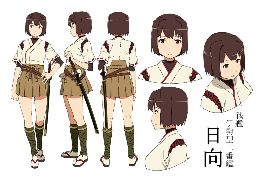 1girl akitetsu blush breasts brown_eyes brown_hair brown_skirt character_name character_sheet from_side full_body hand_on_hilt hand_on_hip highres hyuuga_(kantai_collection) japanese_clothes kantai_collection katana kneehighs looking_at_viewer multiple_views nontraditional_miko open_mouth ribbon-trimmed_sleeves ribbon_trim sandals serious short_hair skin_tight skirt standing sword undershirt weapon