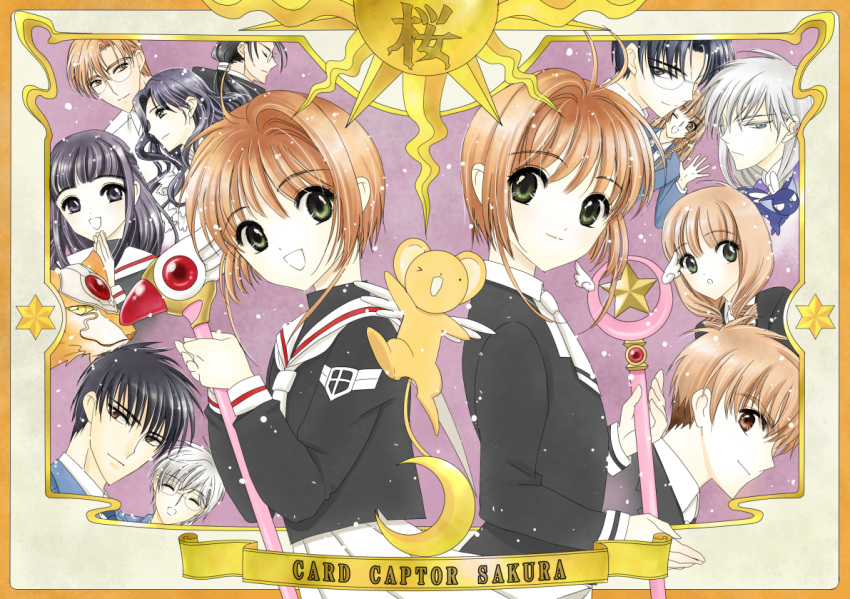 &gt;_o antenna_hair black_hair brown_hair card_captor_sakura character_request clamp_(style) closed_eyes clow_reed copyright_name crescent daidouji_tomoyo drill_hair dual_persona fuuin_no_tsue glasses green_eyes hiiragizawa_eriol hoshi_no_tsue kero kinomoto_fujitaka kinomoto_nadeshiko kinomoto_sakura kinomoto_touya li_xiaolang one_eye_closed open_mouth ponytail satoyama silver_hair smile twin_drills violet_eyes wings yue_(ccs)