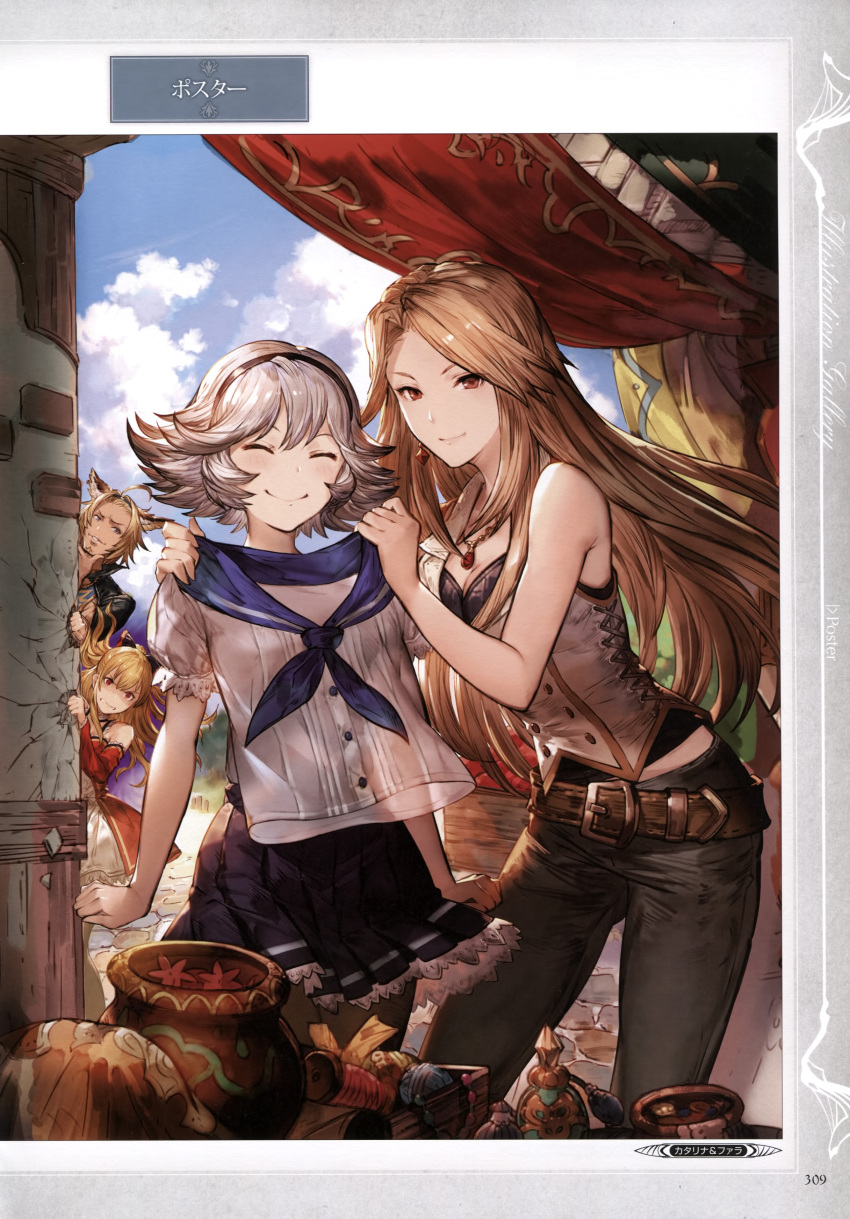 1boy 3girls ^_^ absurdres alternate_costume angry bangs bare_shoulders belt black_bow black_legwear blonde_hair blue_sky blush bow breasts brown_eyes buttons catalina_(granblue_fantasy) cleavage closed_eyes clothes_in_front clouds crack cygames day earrings erun_(granblue_fantasy) farrah_(granblue_fantasy) flipped_hair flower granblue_fantasy hair_between_eyes hair_bow hairband highres holding_clothes jealous jewelry light_brown_hair long_hair lowain_(granblue_fantasy) minaba_hideo multiple_girls necklace official_art pants pantyhose peeking_out plant pleated_skirt ponytail pot potted_plant puffy_short_sleeves puffy_sleeves purple_skirt red_eyes scan school_uniform serafuku short_hair short_sleeves silver_hair skirt sky smile vira