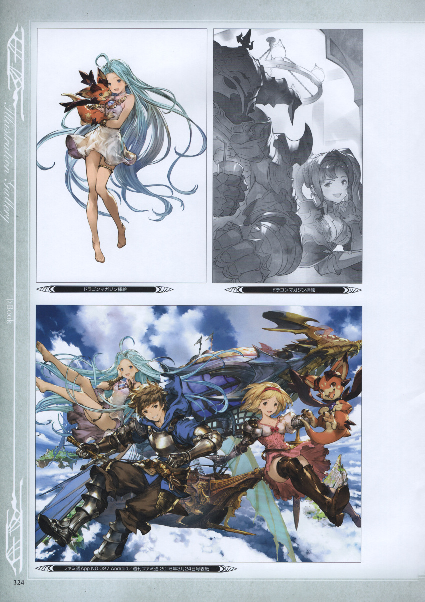 1boy 4girls absurdres apollonia_vaar armor barefoot belt blonde_hair blue_eyes blue_hair boots breasts bridal_gauntlets brown_eyes brown_hair cleavage collarbone djeeta_(granblue_fantasy) dress drinking_straw frills full_body gauntlets glass gran_(granblue_fantasy) granblue_fantasy hairband helmet highres holding holding_weapon long_hair lyria_(granblue_fantasy) medium_breasts minaba_hideo multiple_girls official_art pants pink_dress scan short_dress sky sleeveless sword thigh-highs thigh_boots twintails vee_(granblue_fantasy) vira weapon zeta_(granblue_fantasy) zettai_ryouiki