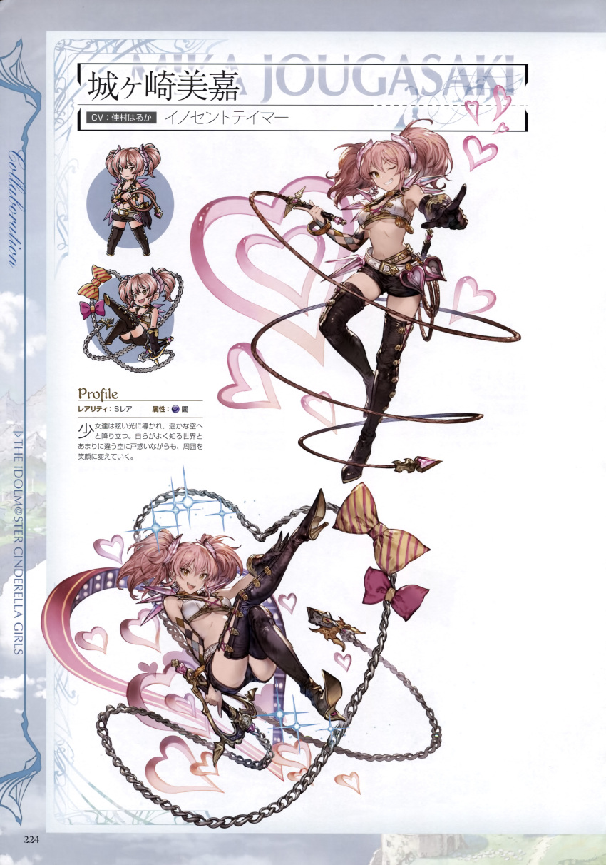 1girl ;d absurdres belt black_boots black_gloves boots bow breasts chains character_name chibi earrings elbow_gloves full_body gloves granblue_fantasy grin hair_bow heart highres horns idolmaster idolmaster_cinderella_girls jewelry jougasaki_mika long_hair medium_breasts midriff minaba_hideo official_art one_eye_closed open_mouth orange_eyes pink_hair scan simple_background single_glove sleeveless smile thigh-highs thigh_boots twintails under_boob whip