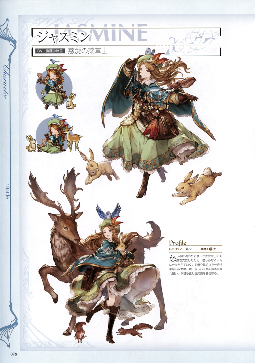 1girl absurdres animal bag bird boots brown_hair capelet character_name chibi closed_eyes deer dress full_body gloves granblue_fantasy hat high_heel_boots high_heels highres holding jasmine_(granblue_fantasy) knee_boots leaf long_hair looking_at_viewer looking_away minaba_hideo official_art open_mouth rabbit scan simple_background sitting smile squirrel