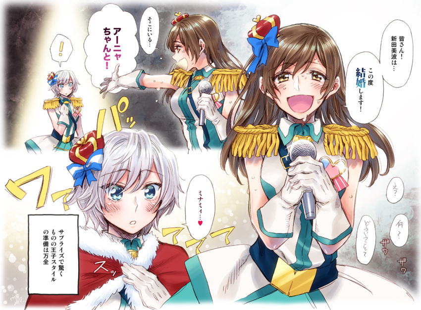 2girls anastasia_(idolmaster) blue_eyes blush brown_eyes brown_hair commentary_request crown crystal_night_party epaulettes gloves graphite_(medium) idolmaster idolmaster_cinderella_girls long_hair looking_at_viewer love_laika microphone mini_crown multiple_girls nitta_minami open_mouth short_hair silver_hair smile takanashi_ringo traditional_media translation_request white_gloves