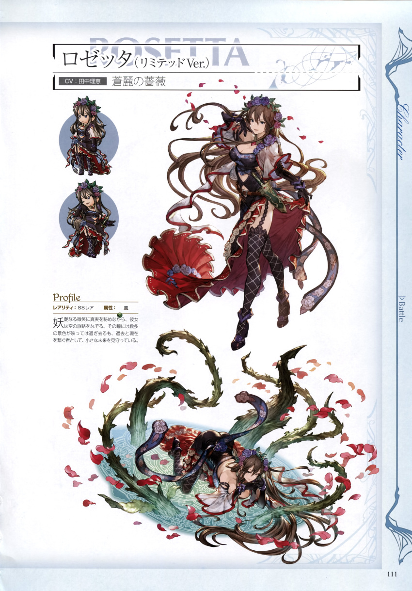1girl absurdres argyle argyle_legwear ass bangs bare_shoulders belt black_dress black_gloves black_legwear breasts brown_hair character_name chibi cleavage collarbone dagger diamond_(shape) dress dress_lift elbow_gloves floating_hair flower full_body garter_straps gloves granblue_fantasy hair_between_eyes hands_together head_wreath highres large_breasts lavender_eyes leaf long_hair magic_circle midriff minaba_hideo navel navel_cutout off_shoulder official_art open_mouth petals pink_rose plant purple_rose rose rosetta_(granblue_fantasy) scan sheath sheathed side_slit simple_background smile standing thigh-highs thorns very_long_hair vines weapon white_rose