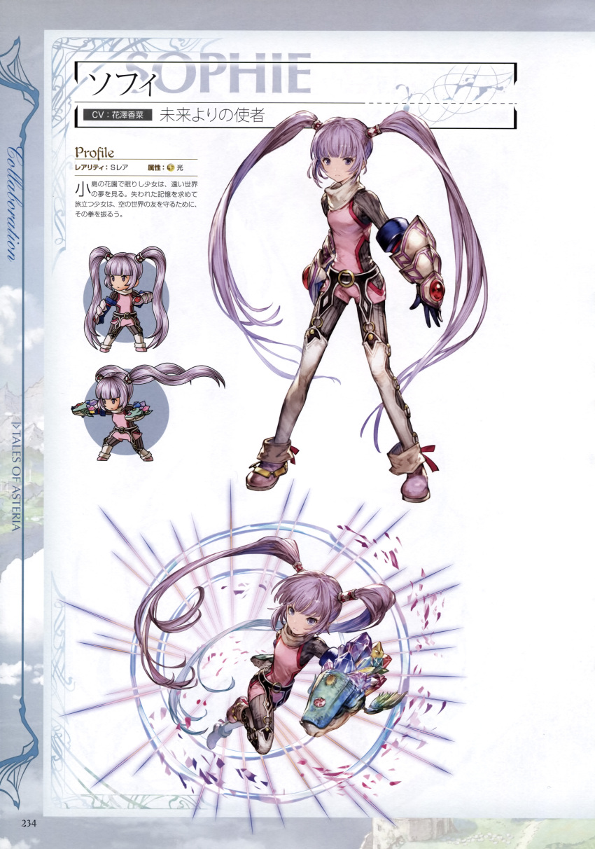 1girl absurdres bangs bodysuit character_name chibi expressionless eyebrows_visible_through_hair full_body gauntlets gloves granblue_fantasy highres long_hair looking_at_viewer minaba_hideo official_art petals pink_shoes purple_hair scan shoes simple_background sophie_(tales) standing tales_of_(series) tales_of_graces twintails very_long_hair violet_eyes white_legwear
