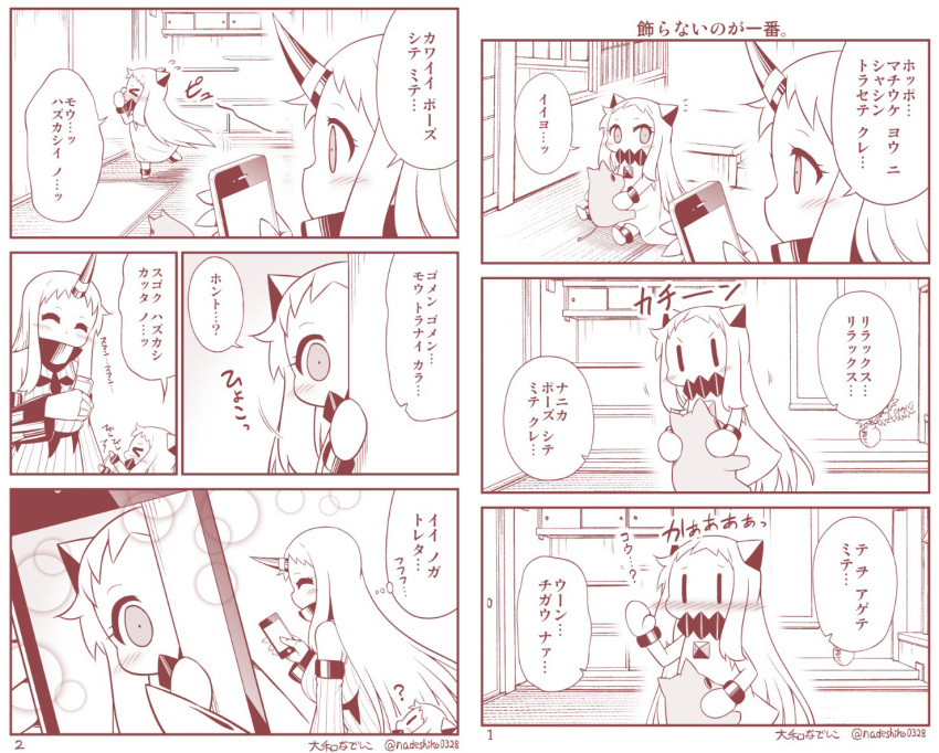 &gt;_&lt; 2girls ^_^ artist_name blush cellphone claws closed_eyes collar comic commentary_request detached_sleeves doll dress fleeing flying_sweatdrops greyscale hand_up holding holding_doll holding_phone horn horns kantai_collection long_hair mittens monochrome moomin moomintroll multiple_girls northern_ocean_hime peeking_out phone seaport_hime shinkaisei-kan sleeveless sleeveless_dress smartphone sweater sweater_dress tail tatami translation_request twitter_username vase wide_sleeves yamato_nadeshiko