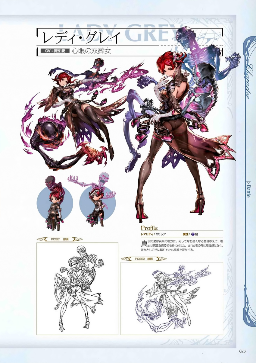 1girl black_boots black_legwear boots breasts chibi claws cleavage concept_art elbow_gloves fire full_body gloves granblue_fantasy hair_ornament heart heart_cutout high_heel_boots high_heels highres lady_grey large_breasts lineart looking_at_viewer looking_back minaba_hideo official_art panties red_eyes redhead scan see-through short_hair shorts simple_background skeleton thigh-highs thigh_boots underwear white_gloves