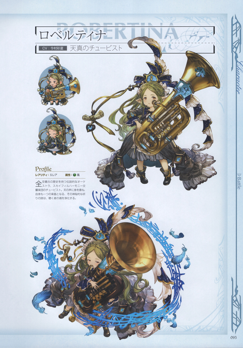 1girl absurdres animal_ears boots braid character_name chibi closed_eyes crown_braid curly_hair dress feathers full_body granblue_fantasy green_hair hair_ornament harbin highres instrument long_hair looking_at_viewer minaba_hideo musical_note official_art open_mouth pointy_ears robertina_(granblue_fantasy) scan simple_background smile tuba yellow_eyes