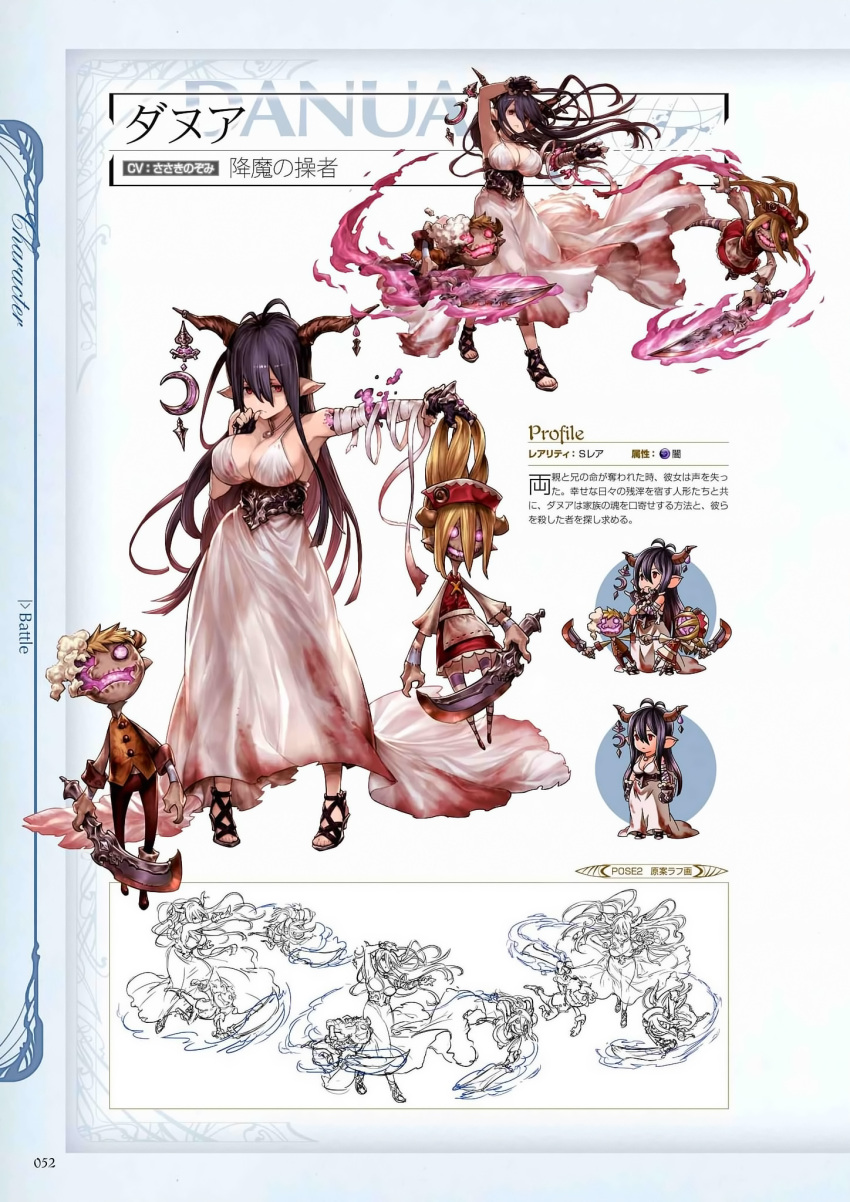1girl bandage bandaged_arm bangs black_gloves breasts character_name chibi cleavage concept_art crescent danua doll doraf dress finger_to_mouth fingerless_gloves floating_hair frown full_body gloves granblue_fantasy gretel_(granblue_fantasy) hair_between_eyes hair_grab hansel_(granblue_fantasy) high_heels highres horn_ornament horns jewelry large_breasts lineart long_hair minaba_hideo necklace official_art pale_skin pointy_ears purple_hair red_eyes scan simple_background sword torn_clothes torn_dress triangle_mouth weapon white_dress