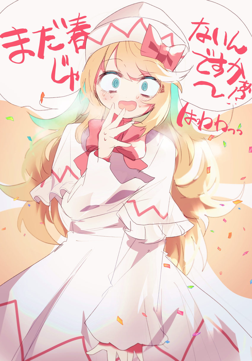 1girl @_@ absurdres blonde_hair blue_eyes blush capelet dress fairy fairy_wings haruwaka_064 hat highres lily_white long_hair long_sleeves looking_at_viewer one-hour_drawing_challenge open_mouth solo touhou translation_request upper_body white_capelet white_dress white_headwear wide_sleeves wings