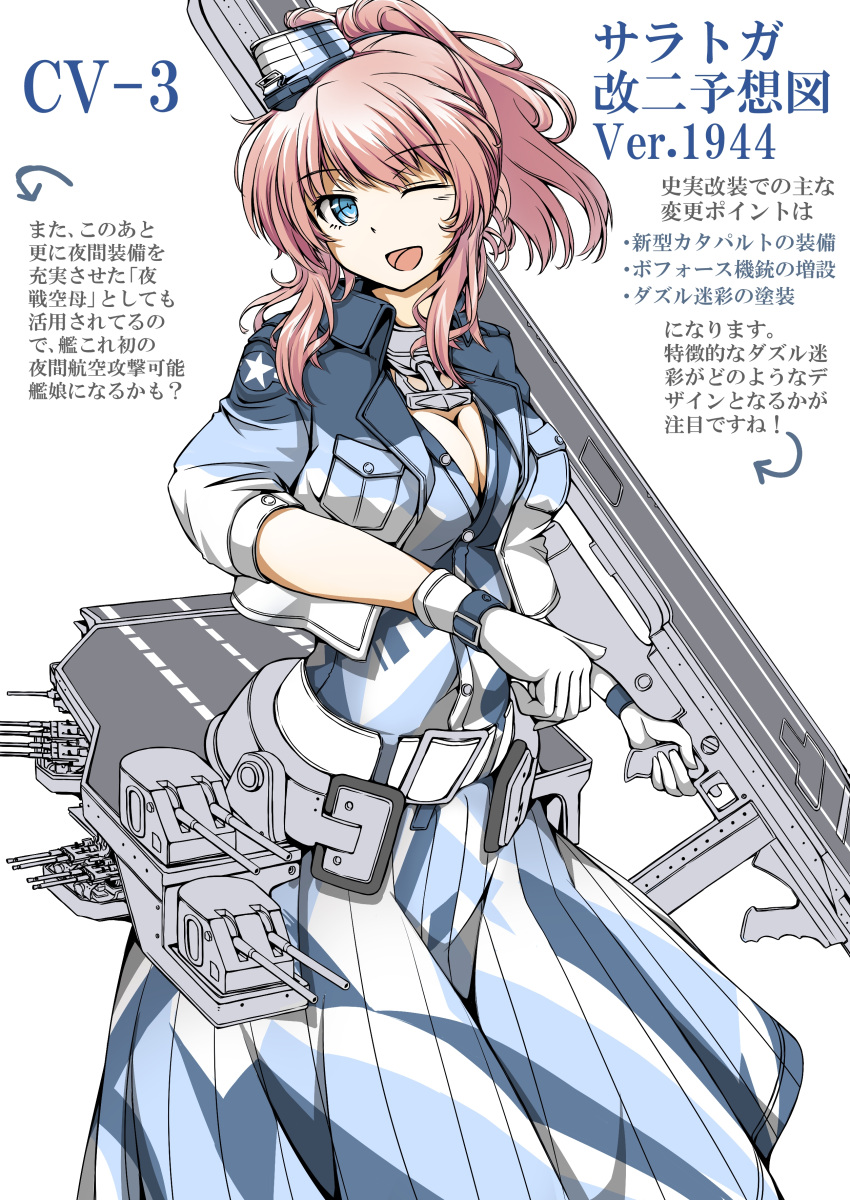 10s 1girl absurdres blue_eyes brown_hair buttons dress flight_deck gloves highres kantai_collection machinery multicolored multicolored_clothes multicolored_dress okutama_tarou one_eye_closed open_mouth ponytail saratoga_(kantai_collection) short_hair short_sleeves simple_background smile solo translation_request turret white_background white_gloves