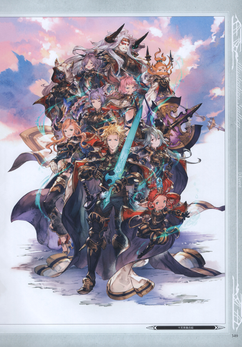 5boys 5girls absurdres animal_ears animal_hood armor axe bangs battle_axe black_legwear black_pants blonde_hair blue_eyes blue_sky cape cat_ears clouds cloudy_sky crossed_arms dark_skin doraf erun_(granblue_fantasy) esser eyeshadow facepaint facial_hair fangs floating funf gauntlets gloves granblue_fantasy green_eyes grey_hair hair_between_eyes hair_intakes hair_ornament hair_over_one_eye hair_stick hand_on_hip harbin headband high_heels highres holding holding_sword holding_weapon hood horns huge_weapon long_hair looking_at_viewer magic makeup mask minaba_hideo miniskirt multiple_boys multiple_girls mustache nio_(granblue_fantasy) official_art okto open_mouth orange_hair pants pointy_ears polearm puffy_pants purple_hair quatre_(granblue_fantasy) red_eyes red_skirt sarasa_(granblue_fantasy) scan sheath short_hair siete six_(granblue_fantasy) skirt sky smile song_(granblue_fantasy) spear standing sword thigh-highs tiara uno_(granblue_fantasy) violet_eyes weapon white_gloves white_hair zettai_ryouiki