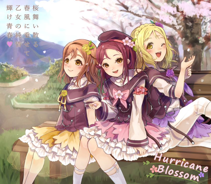 3girls :d ;d arm_garter bangs bench beniko08 beret blonde_hair bow bowtie braid brown_hair cherry_blossoms commentary_request crown_braid flower food_themed_hair_ornament grape_hair_ornament hair_flower hair_ornament hairband hairclip hat hat_flower highres kunikida_hanamaru layered_skirt long_sleeves looking_at_viewer love_live! love_live!_sunshine!! multiple_girls neck_ribbon ohara_mari one_eye_closed open_mouth orange_eyes pants park_bench pink_bow pink_bowtie redhead ribbon sakurauchi_riko short_sleeves sitting smile sock_garters strap white_legwear white_pants yellow_eyes yellow_ribbon