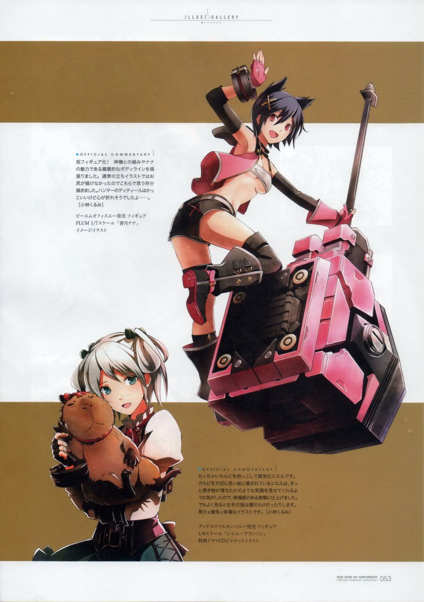 2girls absurdres animal arm_warmers armpits asymmetrical_legwear bangs bare_shoulders black_boots black_hair black_legwear blue_eyes boots breasts ciel_alencon collar eyebrows_visible_through_hair fingerless_gloves full_body gloves god_eater god_eater_2:_rage_burst hair_ornament hairclip hammer highres holding holding_weapon huge_weapon kouzuki_nana medium_breasts midriff multiple_girls official_art open_mouth ribbon scan short_hair shorts silver_hair simple_background smile twintails under_boob vest weapon