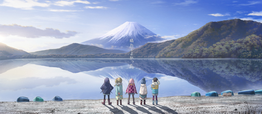 5girls absurdres blonde_hair blue_hair from_behind highres key_visual lake low_twintails mount_fuji mountain multiple_girls official_art pink_hair ponytail reflection scenery text translation_request twintails yuru_camp