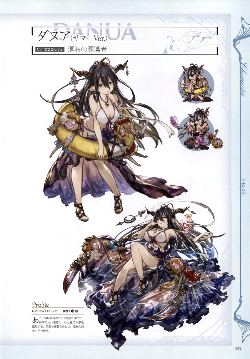 1girl absurdres bandage bare_shoulders bikini black_hair breasts character_name chibi danua doraf front-tie_top full_body granblue_fantasy gretel_(granblue_fantasy) hair_between_eyes hansel_(granblue_fantasy) highres horns innertube jewelry large_breasts long_hair lying minaba_hideo necklace official_art on_back pointy_ears red_eyes ribbon sandals sarong scan simple_background solo swimsuit thumb_sucking