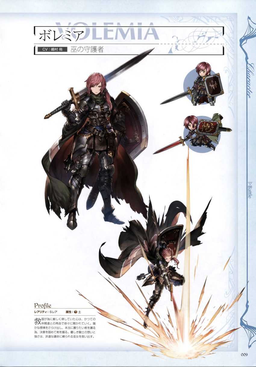 1girl absurdres armor armored_boots attack bangs belt boots boremia cape chibi full_body gauntlets granblue_fantasy greaves highres holding holding_sword holding_weapon lipstick long_hair looking_at_viewer makeup minaba_hideo official_art over_shoulder pauldrons pink_eyes pink_hair scan sheath shield simple_background standing sword sword_over_shoulder torn_cape weapon weapon_over_shoulder