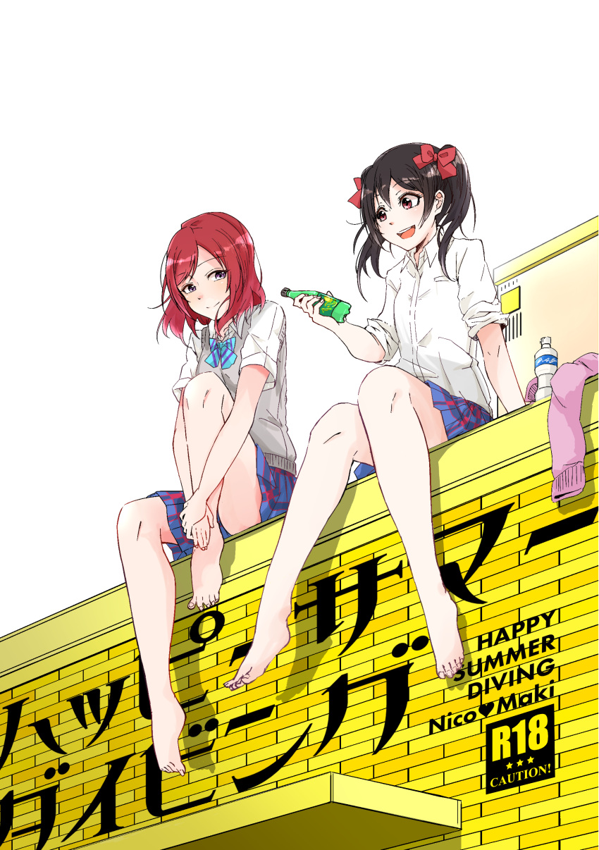 2girls :d absurdres bangs barefoot black_hair blue_bow blue_bowtie bottle bow bowtie cardigan commentary_request cover cover_page doujin_cover hair_bow highres holding holding_bottle leg_hug love_live! love_live!_school_idol_project miniskirt multiple_girls nishikino_maki open_mouth otonokizaka_school_uniform red_bow red_eyes redhead rurika_seijin shirt short_sleeves sitting sitting_on_roof skirt sleeves_pushed_up smile striped striped_bow striped_bowtie sweater_removed sweater_vest twintails violet_eyes water_bottle white_shirt yazawa_nico