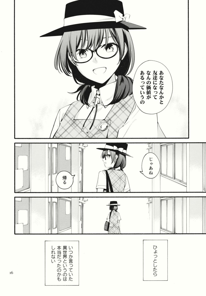 1girl bag comic glasses greyscale hat highres monochrome nakatani school_bag translation_request uniform usami_sumireko