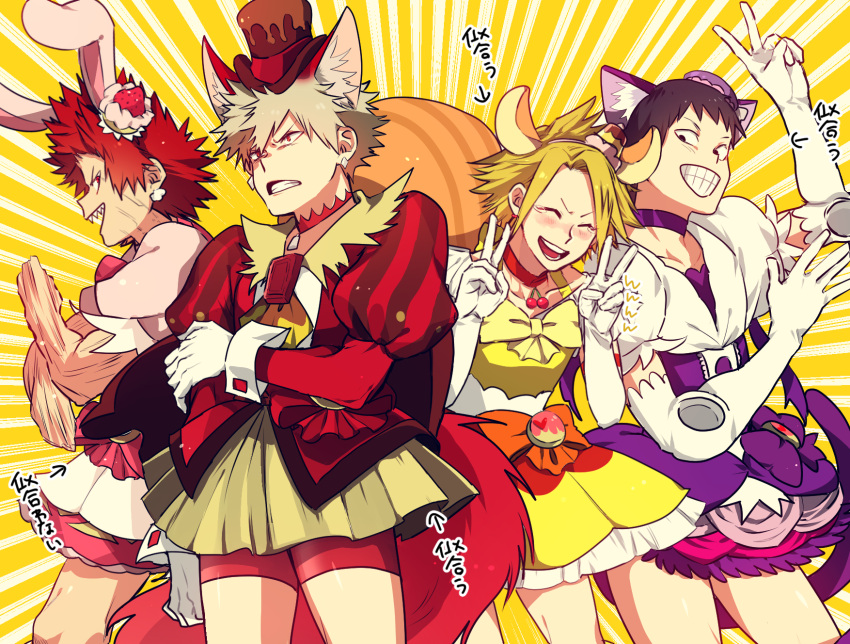 4boys animal_ears bakugou_katsuki black_eyes black_hair blonde_hair boku_no_hero_academia cat_ears cat_tail cherry_earrings choker closed_eyes cosplay cowboy_shot crossdressinging cure_chocolat cure_chocolat_(cosplay) cure_custard cure_custard_(cosplay) cure_macaron cure_macaron_(cosplay) cure_whip cure_whip_(cosplay) diamond_earrings dog_ears dog_tail double_v dress duke_(69duke) earrings elbow_gloves extra_ears food_themed_earrings gloves hat highres jewelry juliet_sleeves kaminari_denki kirakira_precure_a_la_mode kirishima_eijirou laughing long_sleeves magical_girl male_focus multiple_boys precure puffy_sleeves rabbit_ears red_eyes redhead sero_hanta short_hair shorts_under_skirt simple_background squirrel_ears squirrel_tail tail tearing_up thigh-highs top_hat v yellow_background