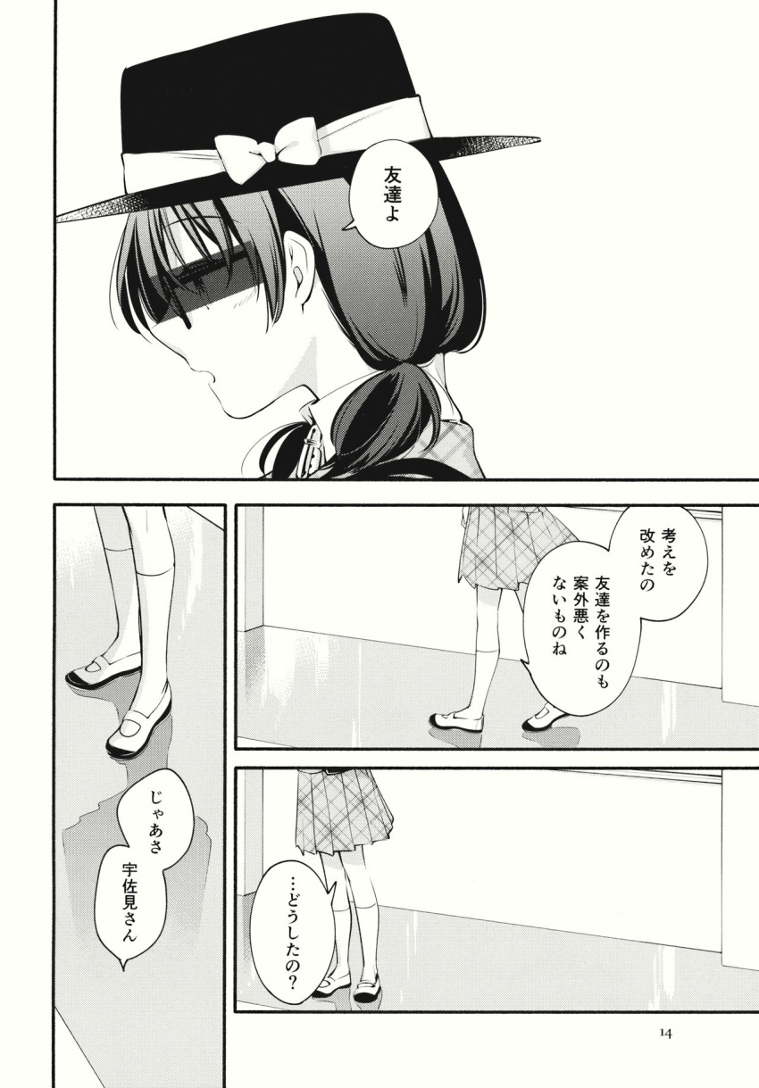 1girl comic glasses greyscale hat highres monochrome nakatani standing translation_request uniform usami_sumireko