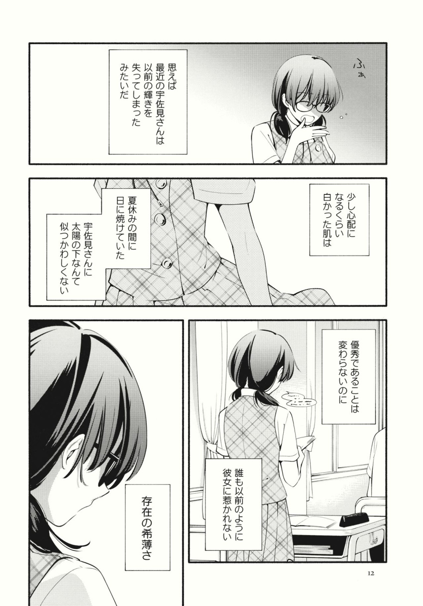 1girl classroom comic desk greyscale highres monochrome nakatani school_desk standing touhou translation_request uniform usami_sumireko yawning