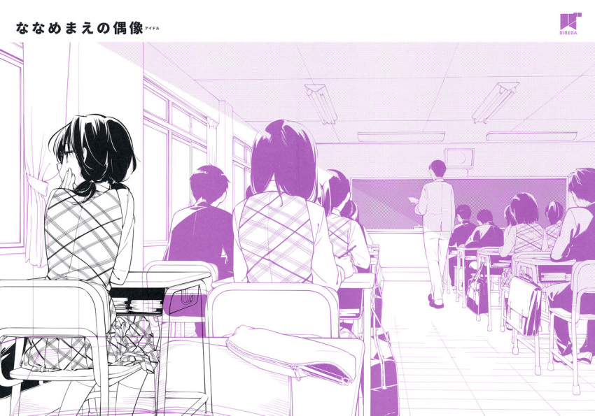 chin_rest classroom doujinshi monochrome nakatani usami_sumireko