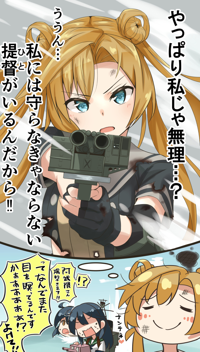 &gt;:o 10s 2girls :o abukuma_(kantai_collection) ahoge aiming_at_viewer black_gloves black_hair blue_eyes bruise c: comic commentary_request double_bun fingerless_gloves gloves highres holding imagining injury kantai_collection light_brown_hair long_hair looking_at_viewer machinery multiple_girls negahami school_uniform serafuku smoke sweat torn_clothes translation_request turret twintails ushio_(kantai_collection)