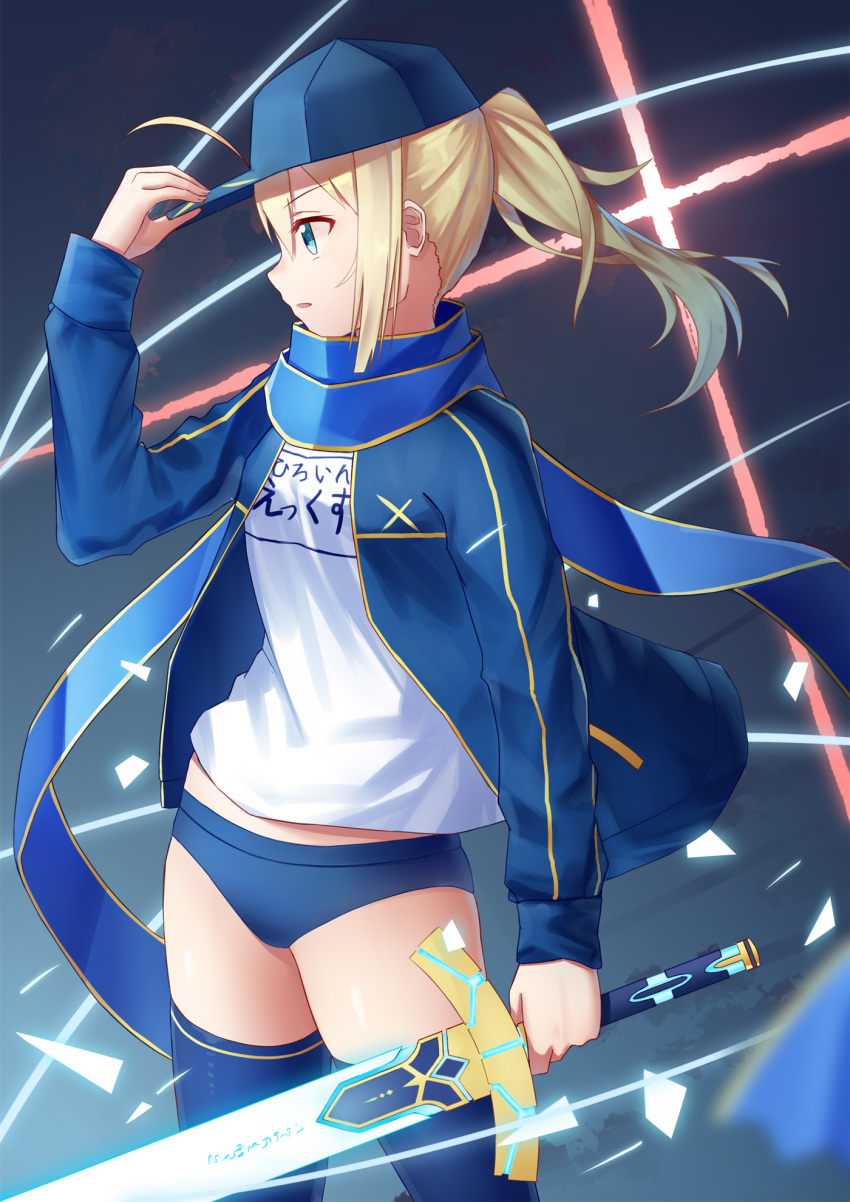 1girl aqua_eyes arm_up baseball_cap blonde_hair blue_buruma blue_hat blue_jacket blue_legwear blue_scarf buruma commentary_request fate/grand_order fate_(series) from_side glowing glowing_sword glowing_weapon hair_between_eyes hand_on_headwear hat heroine_x highres himitsucalibur holding holding_sword holding_weapon jacket ji_dao_ji long_hair looking_away open_clothes open_jacket open_mouth open_track_jacket ponytail saber scarf shirt sidelocks solo standing sword t-shirt thigh-highs track_jacket weapon white_shirt wind