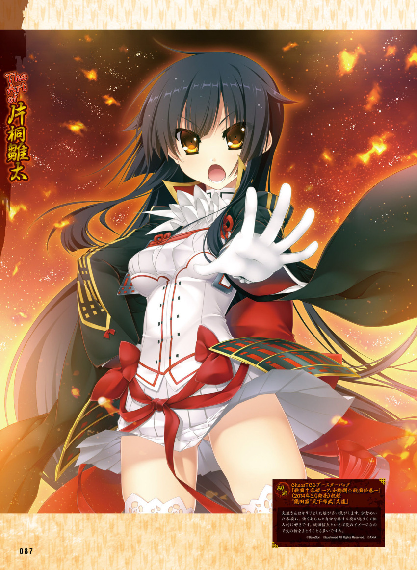 1girl bangs black_hair breasts eyebrows_visible_through_hair gloves gluteal_fold hand_on_hip highres katagiri_hinata lace lace-trimmed_thighhighs long_hair long_sleeves looking_at_viewer medium_breasts oda_saburou_kuon_nobunaga official_art open_mouth pleated_skirt sengoku_koihime_~otome_kenran_sengoku_emaki~ skirt solo thigh-highs white_gloves white_skirt wide_sleeves