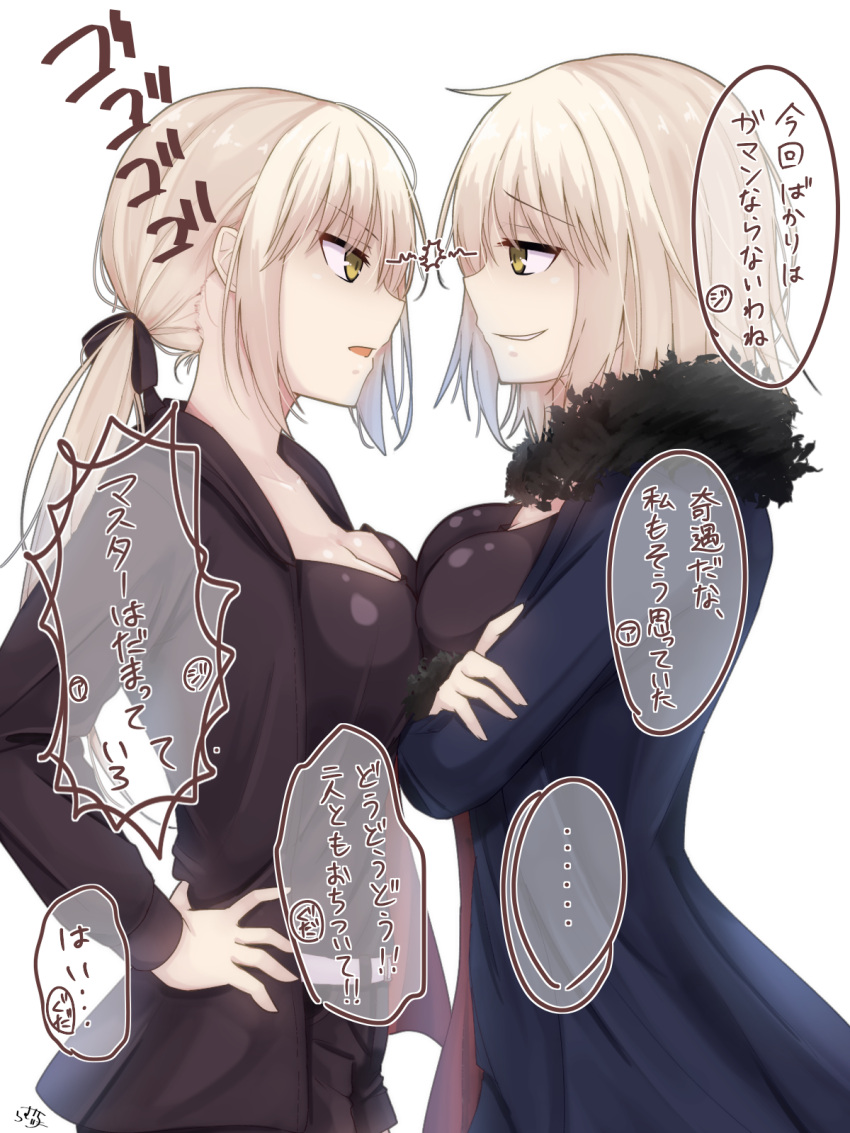 2girls bangs belt black_jacket black_ribbon blue_jacket breast_press breasts cleavage cowboy_shot crossed_arms eye_contact face-to-face fate/grand_order fate_(series) from_side fur_trim hair_ribbon hand_on_hip highres jacket jeanne_alter long_hair long_sleeves looking_at_another low_ponytail medium_breasts multiple_girls pale_skin parted_lips profile ramchi ribbon ruler_(fate/apocrypha) saber saber_alter short_hair silver_hair smile smug speech_bubble symmetrical_docking translation_request yellow_eyes