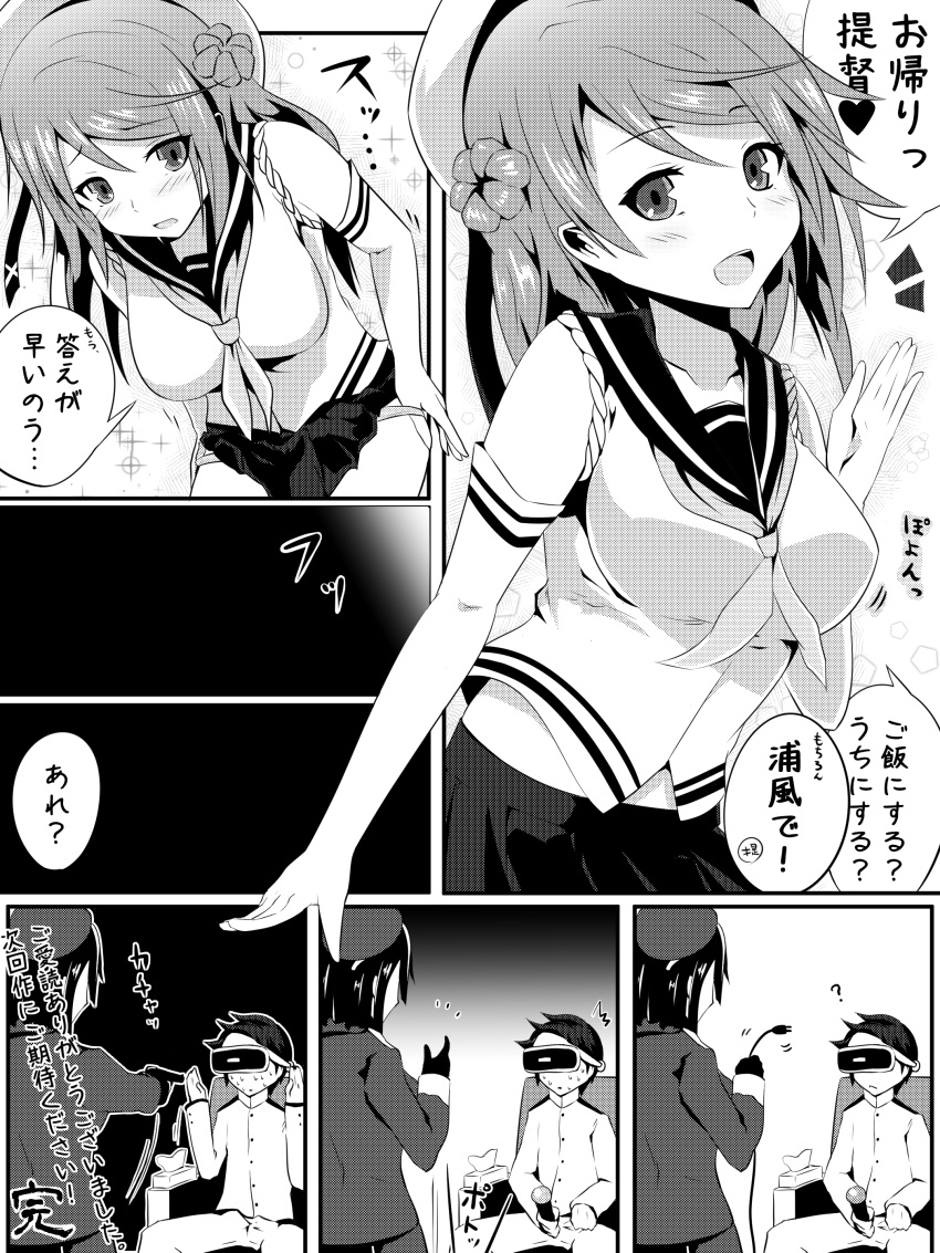 /\/\/\ 10s 1boy 2girls absurdres admiral_(kantai_collection) arms_up bare_shoulders beret breasts comic double_bun elbow_gloves gloves greyscale gun handgun hat highres kantai_collection long_hair medium_breasts monochrome multiple_girls neckerchief open_mouth panties panty_pull pistol plug psvr school_uniform serafuku sexually_suggestive short_hair smile sweat takao_(kantai_collection) tissue_box translation_request twinameless underwear urakaze_(kantai_collection) weapon