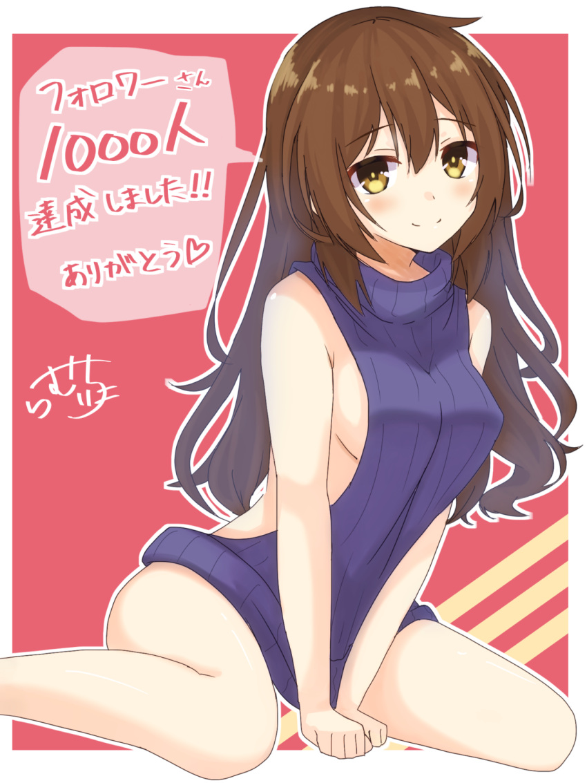 1girl bare_arms bare_back bare_legs bare_shoulders blush breasts brown_eyes brown_hair closed_mouth dress hair_between_eyes halterneck highres looking_at_viewer medium_breasts meme_attire naked_sweater open-back_dress original ramchi ribbed_sweater sideboob sitting sleeveless sleeveless_turtleneck smile solo sweater translation_request turtleneck turtleneck_sweater v_arms virgin_killer_sweater wariza