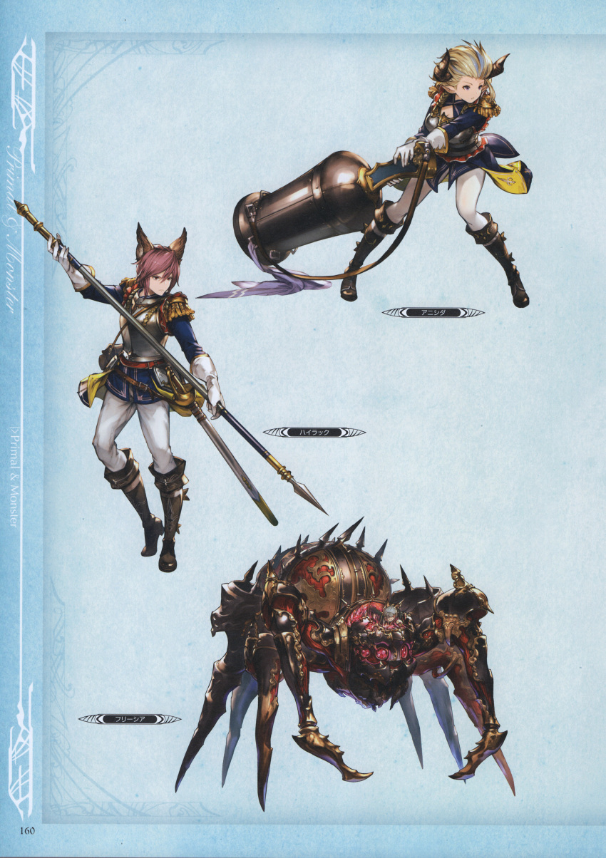 1boy 1girl absurdres armor bag blonde_hair blue_eyes boots breastplate cannon detached_sleeves doraf epaulettes erun_(granblue_fantasy) freesia_von_bismarck full_body gloves granblue_fantasy highres horns knee_boots lavender_hair looking_at_viewer minaba_hideo monster multicolored_hair official_art pants pointy_ears polearm red_eyes scan sheath sheathed short_hair simple_background smile spear sword uniform weapon white_gloves