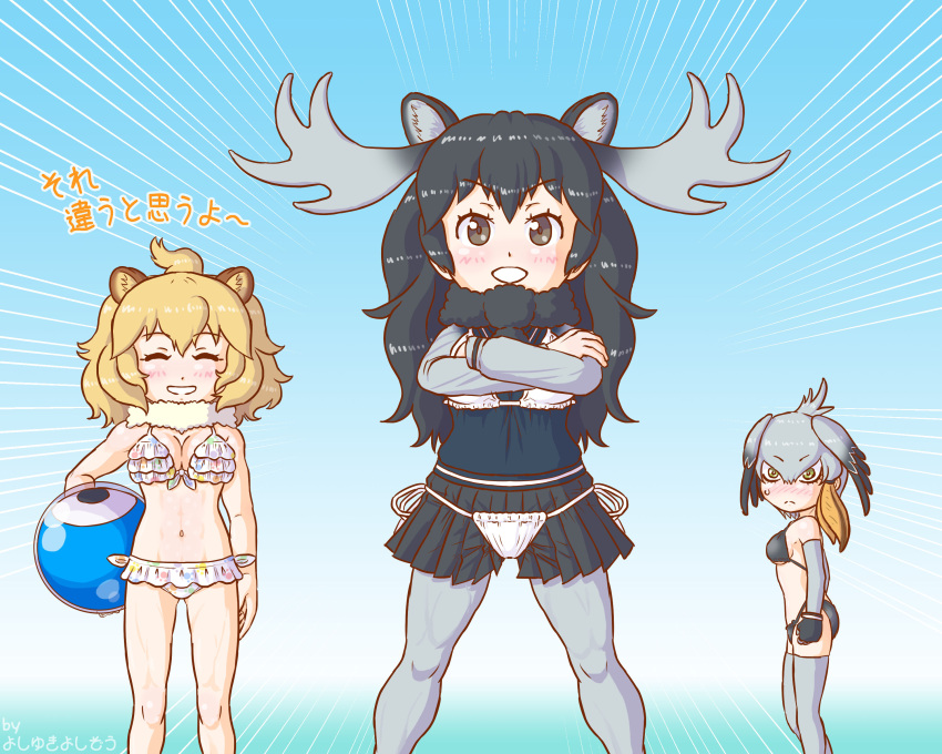 3girls :d ^_^ abs absurdres animal_ears antlers arm_at_side arms_at_sides ball bangs bare_arms bare_legs bare_shoulders beachball bikini bird_wings black_bikini black_gloves black_hair blonde_hair blush breasts brown_eyes cerulean_(kemono_friends) cleavage closed_eyes commentary_request crossed_arms emphasis_lines eyebrows_visible_through_hair feathered_wings fingerless_gloves front-tie_bikini front-tie_top fur_collar gloves green_eyes grey_hair grey_legwear head_wings highres holding holding_ball kemono_friends lion_(kemono_friends) lion_ears long_hair long_sleeves looking_at_another looking_at_viewer low_ponytail moose_(kemono_friends) moose_ears multicolored multicolored_bikini multicolored_clothes multicolored_hair multiple_girls navel no_tail one-eyed open_mouth orange_hair pantyhose paw_print pleated_skirt shiny shiny_hair shoebill_(kemono_friends) short_hair side-tie_bikini side-tie_bottom side_ponytail skirt smile standing stomach sweater swimsuit thigh-highs white_bikini wings yosiyuki_yosizo you're_doing_it_wrong