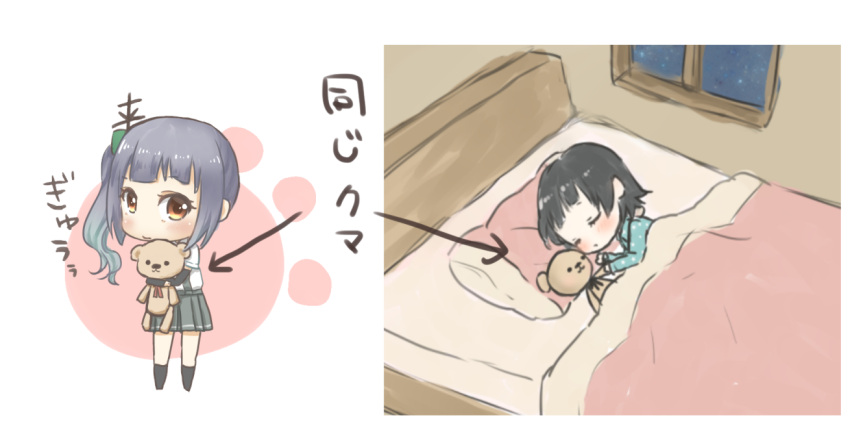 2girls arare_(kantai_collection) bed blanket blush bow brown_eyes closed_eyes detached_sleeves gradient_hair grey_hair hair_bow hug kantai_collection kasumi_(kantai_collection) long_hair long_sleeves looking_at_viewer mast multicolored_hair multiple_girls night nuno_(pppompon) pajamas pillow pleated_skirt ribbon shirt short_hair short_sleeves side_ponytail skirt sleeping socks stuffed_animal stuffed_toy suspender_skirt suspenders teddy_bear translated white_shirt window