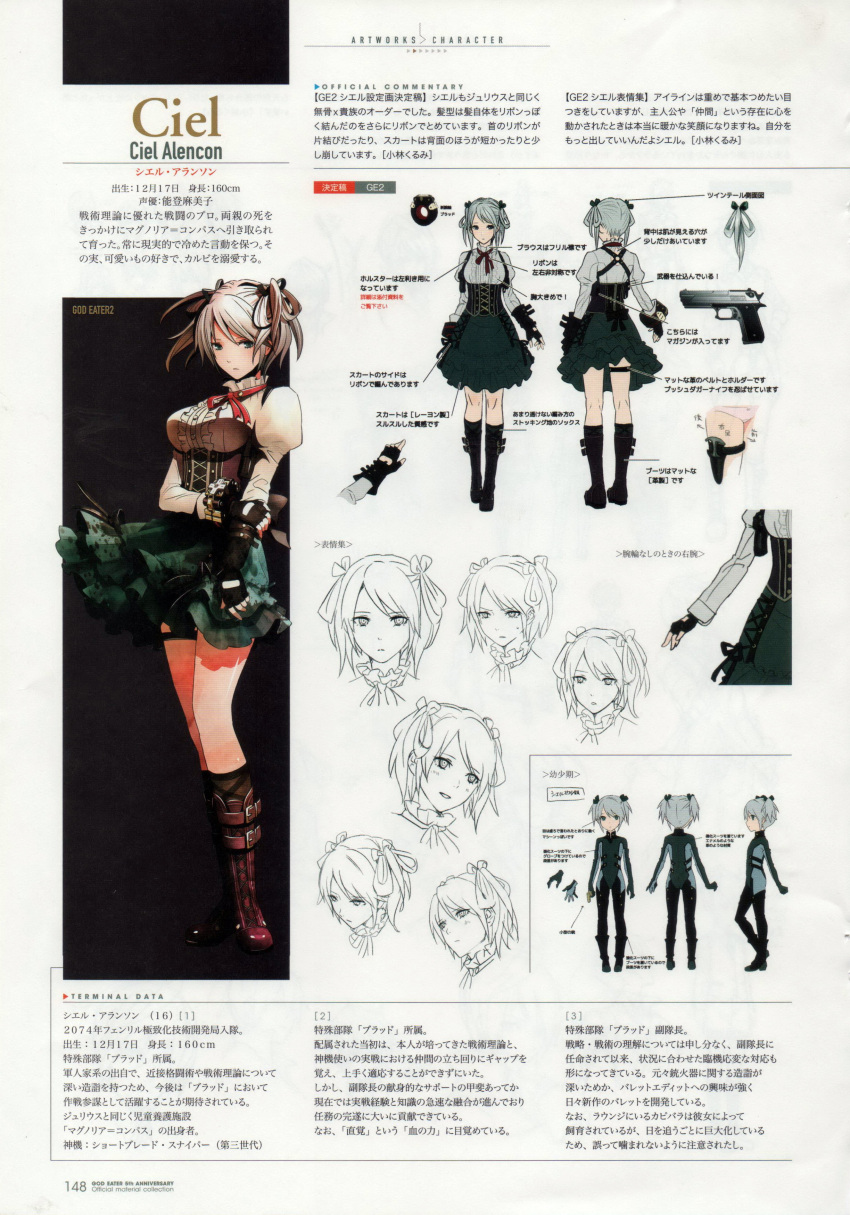 1girl absurdres bodysuit boots character_name character_sheet child ciel_alencon concept_art corset fingerless_gloves frilled_skirt frills full_body gloves god_eater god_eater_2:_rage_burst gun hair_ribbon handgun highres holster juliet_sleeves knee_boots lineart long_sleeves looking_at_viewer multiple_views official_art puffy_sleeves ribbon scan short_twintails silver_hair simple_background skirt solo turnaround twintails underbust weapon