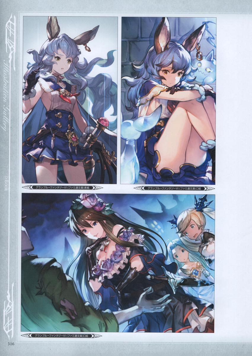 1boy 4girls absurdres animal_ears bangs belt blonde_hair blue_eyes blue_hair breasts brown_hair cape cleavage collarbone dagger dress earrings elbow_gloves erun_(granblue_fantasy) ferry_(granblue_fantasy) flower frills gloves granblue_fantasy hair_ornament highres io_euclase jewelry long_hair lyria_(granblue_fantasy) minaba_hideo multiple_girls official_art open_mouth outdoors rose rosetta_(granblue_fantasy) scan sitting sleeveless smile strapless strapless_dress thorns torn_clothes twintails violet_eyes weapon yellow_eyes