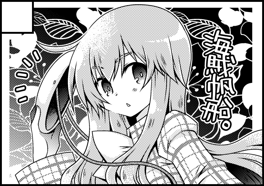 1girl bow chestnut_mouth circle_cut commentary_request flower greyscale hata_no_kokoro highres holding holding_mask leaf long_hair long_sleeves looking_at_viewer mask monochrome plaid sidelocks solo souma_mizuki touhou translation_request upper_body