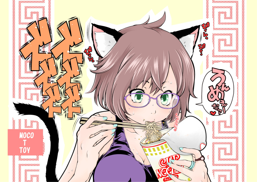 1girl absurdres ahoge animal_ears artist_name breasts brown_hair cat_ears cat_tail chopsticks cleavage collarbone eating eyebrows_visible_through_hair glasses green_eyes heart highres jewelry large_breasts mocottoy original ramen ring short_hair solo spoken_heart sweat tail tank_top translated