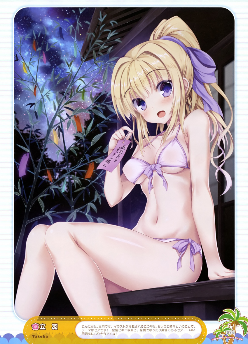 1girl absurdres arm_support bikini blonde_hair blush bow breasts cleavage collarbone eyebrows_visible_through_hair hair_bow high_ponytail highres holding long_hair looking_at_viewer navel night open_mouth original outdoors purple_ribbon ribbon shiny shiny_skin side-tie_bikini sideboob sitting solo stomach swimsuit tanabata tateha_(marvelous_grace) under_boob very_long_hair violet_eyes white_bikini