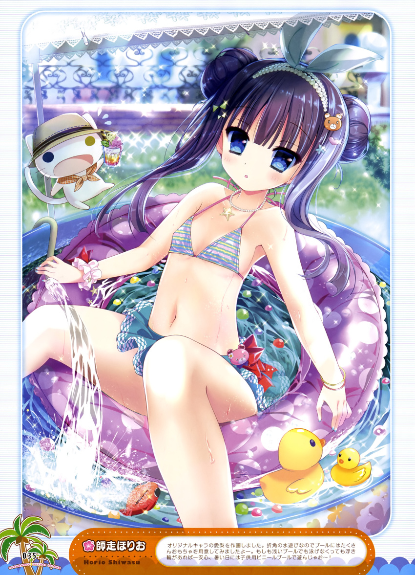 1girl absurdres bear_hair_ornament bikini black_hair blue_eyes blush bracelet breasts cat cleavage day eyebrows_visible_through_hair floating_hair grey_ribbon hair_ornament hair_ribbon heterochromia highres innertube jewelry long_hair looking_at_viewer navel necklace original outdoors parted_lips ribbon shiwasu_horio sideboob sitting small_breasts solo striped striped_bikini swimsuit twintails under_boob wet wrist_cuffs