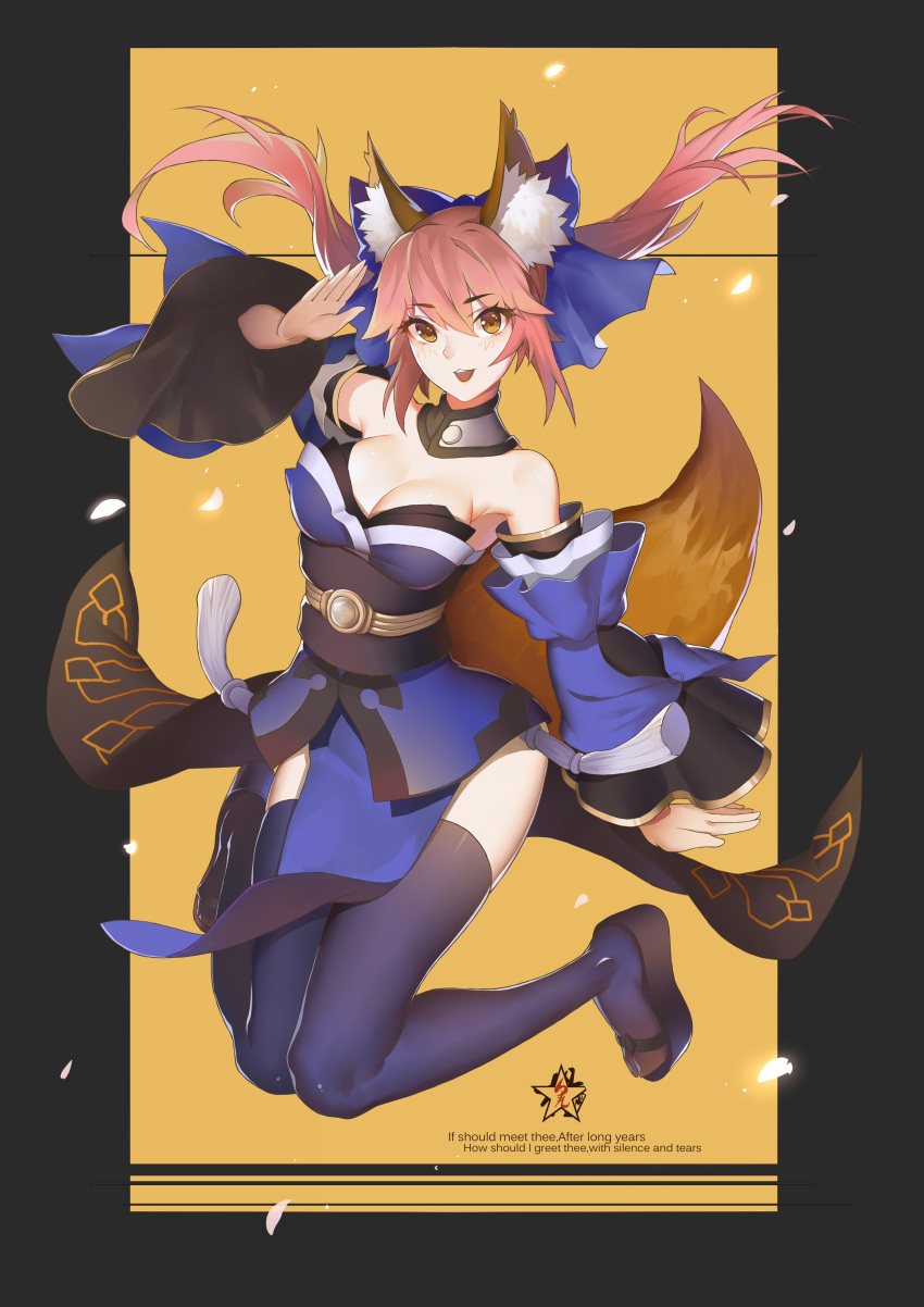 1girl :d absurdres animal_ears bare_shoulders detached_collar detached_sleeves eyebrows_visible_through_hair fate/grand_order fate_(series) fur highres japanese_clothes looking_at_viewer obi open_mouth pink_hair salute sash smile solo sunshine_(1638509769) tamamo_(fate)_(all) tamamo_no_mae_(fate) thigh-highs twintails wide_sleeves yellow_eyes