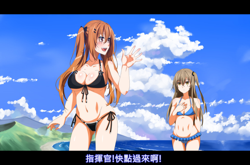 2girls beach blush breast_envy breasts brown_hair cleavage day empty_eyes girls_frontline grey_hair hand_on_own_chest highres letterboxed long_hair medium_breasts multiple_girls navel scar siblings sisters sky small_breasts swimsuit translation_request twintails ukeuke ump45_(girls_frontline) ump9_(girls_frontline) waving