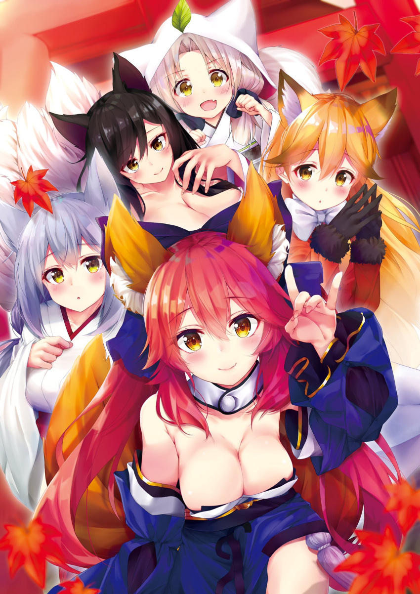 5girls :o ahri animal_ears animal_hood bangs bare_shoulders black_gloves black_hair blonde_hair blue_kimono blurry blush breasts brown_eyes brown_hair character_request cleavage closed_mouth collarbone concon_confederation copyright_request depth_of_field detached_collar detached_sleeves dutch_angle eyebrows_visible_through_hair ezo_red_fox_(kemono_friends) fate/extra fate_(series) fingers_together fox_ears fox_girl fox_hood fox_tail fur-trimmed_sleeves fur_trim gloves gradient_hair green_eyes grey_hair hair_between_eyes hair_flaps hand_on_own_chest hands_up highres hood inari_konkon_koi_iroha. japanese_clothes kemono_friends kimono kon_(inakon) kyuubi large_breasts leaf league_of_legends long_hair long_sleeves looking_at_viewer maple_leaf miko multicolored_hair multiple_girls multiple_tails obi parted_bangs pink_hair rouka_(akatyann) sash silver_hair smile tail tamamo_(fate)_(all) tamamo_no_mae_(fate) tareme torii tsurime wide_sleeves yellow_eyes